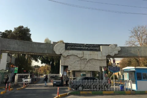 بیمارستان نمازی